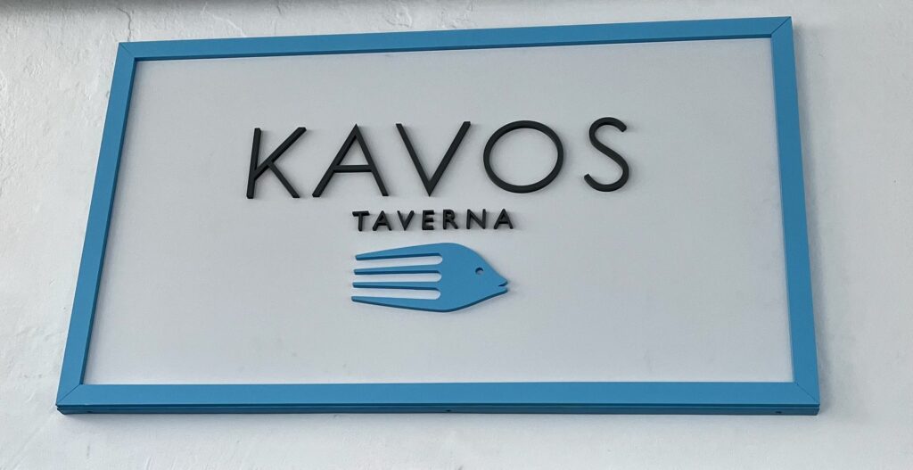 Logo von Kavos Taverna in Mykonos